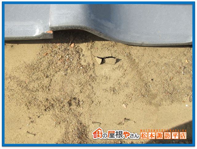 松本市雨漏り点検　ルーフィング劣化